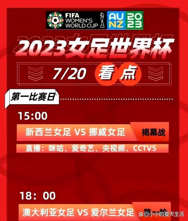 赛后罗伊斯接受DAZN采访谈到了本场比赛。